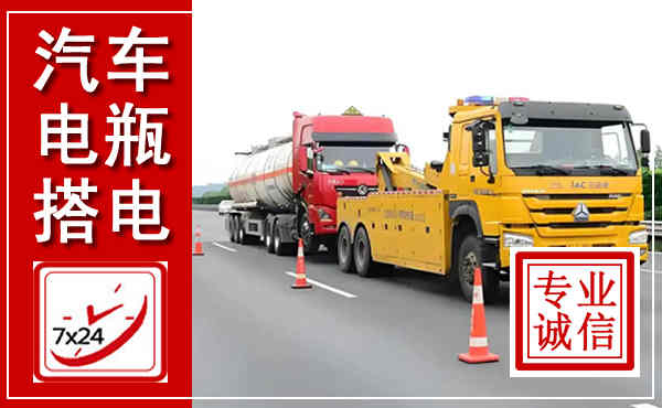 云县吊车,汽车救援吊车电话