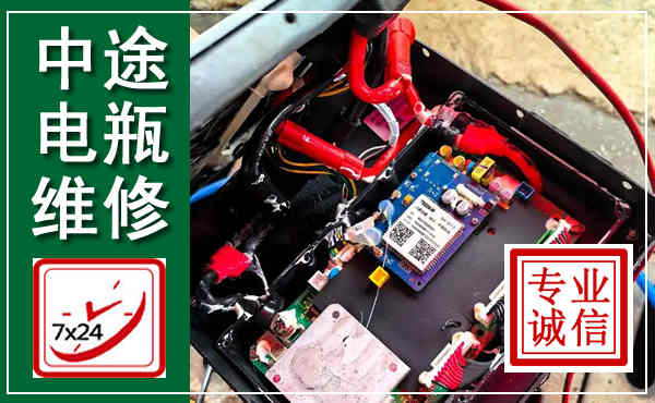 云县汽车换电瓶,附近电瓶维修救援电话