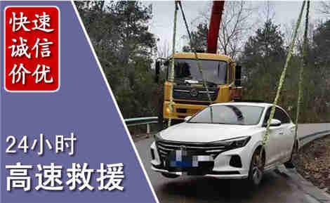 云县高速公路救援场景与案例