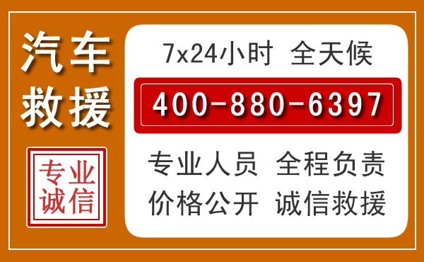 云县夏季多雨季节,新能源汽车救援的五大注意事项