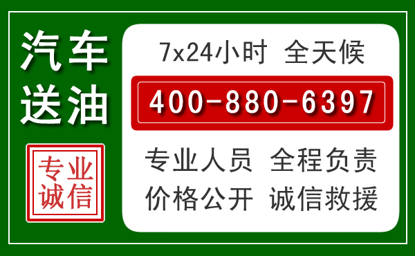 云县拖车救援发展新趋势:北斗导航系统加持下的拖车救援特点