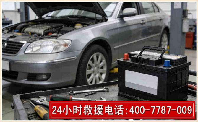 云县 高温雨天汽车突然没电车辆无法正常行驶该如何处理呢