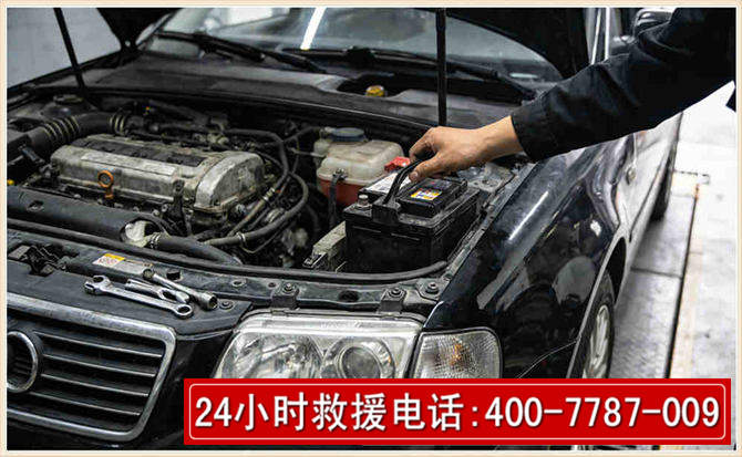 云县汽车搭电 云县汽车搭电